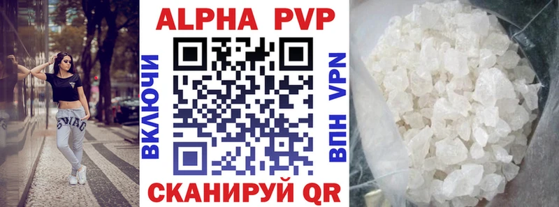 omg ссылки  Санкт-Петербург  Alfa_PVP кристаллы 