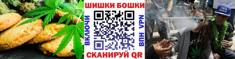 Печенье с ТГК конопля  даркнет сайт  Санкт-Петербург 