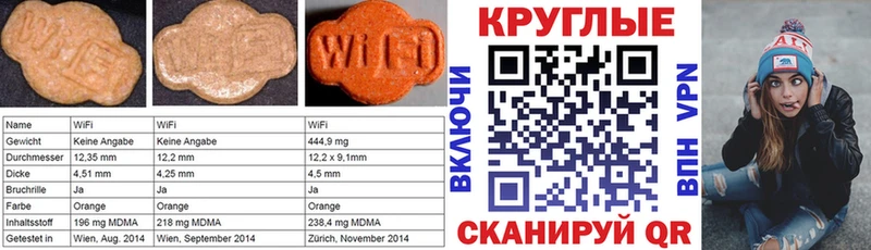 MEGA ссылка  Санкт-Петербург  Ecstasy Philipp Plein 