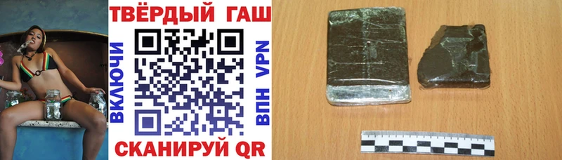 как найти закладки  Санкт-Петербург  Гашиш индика сатива 