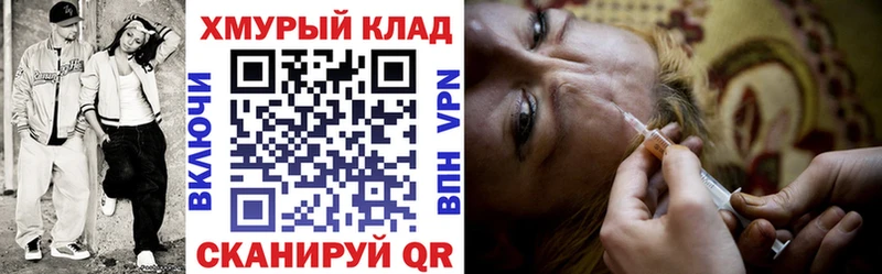 Героин хмурый  что такое   Санкт-Петербург 