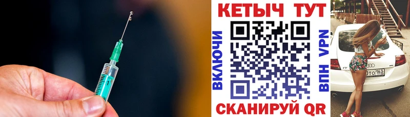 Кетамин VHQ  Санкт-Петербург 