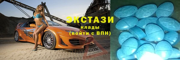 мяу мяу кристалл Алексин