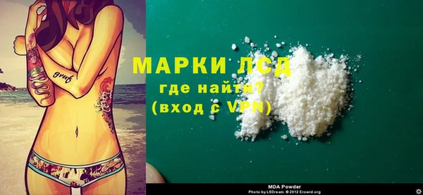 меф Алексеевка