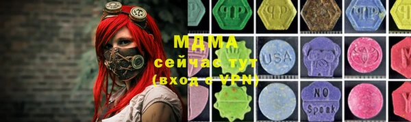 меф Алексеевка
