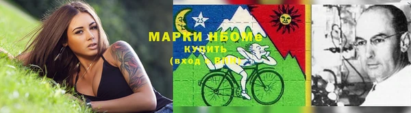 мяу мяу кристалл Алексин