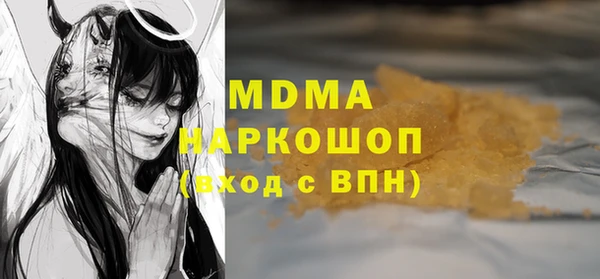 мяу мяу кристалл Алексин