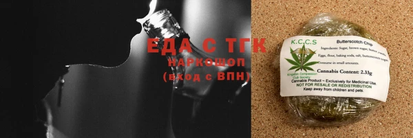 мяу мяу кристалл Алексин