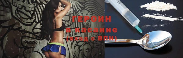 мяу мяу кристалл Алексин