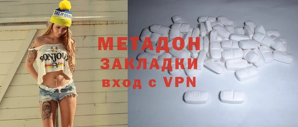 мяу мяу кристалл Алексин