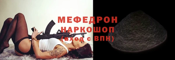 меф Алексеевка