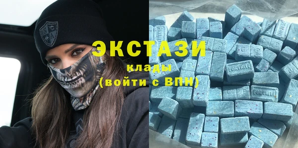 мяу мяу кристалл Алексин