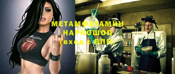 мяу мяу кристалл Алексин
