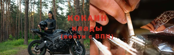 мяу мяу кристалл Алексин