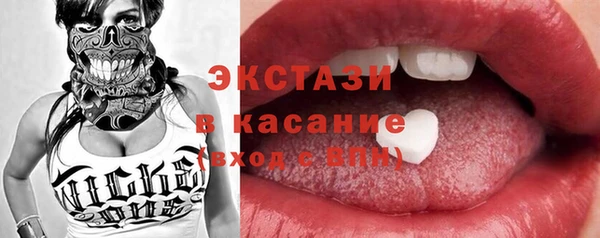 мяу мяу кристалл Алексин