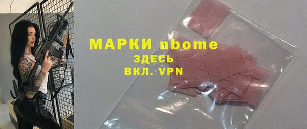 ПСИЛОЦИБИНОВЫЕ ГРИБЫ Алзамай