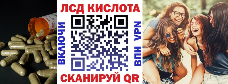 KRAKEN зеркало  наркошоп  Санкт-Петербург  ЛСД экстази кислота 