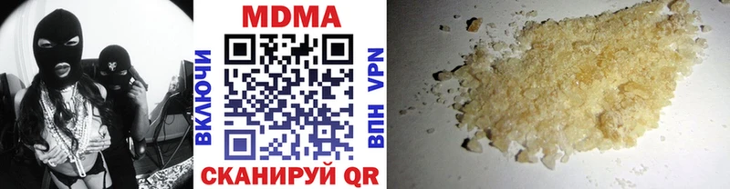 МДМА кристаллы где найти наркотики Санкт-Петербург