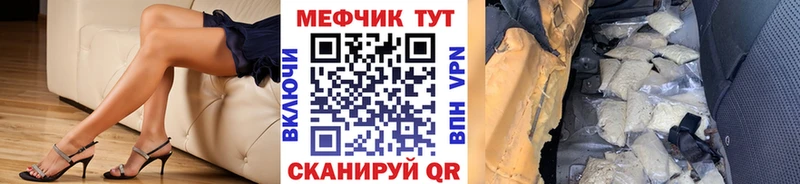 даркнет сайт  Санкт-Петербург  Мефедрон мука 