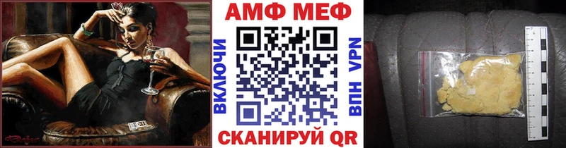 кракен ТОР Санкт-Петербург Метамфетамин винт где найти