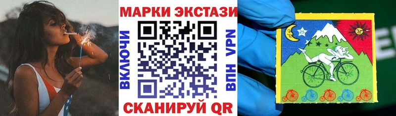 Марки N-bome 1,8мг  Санкт-Петербург 