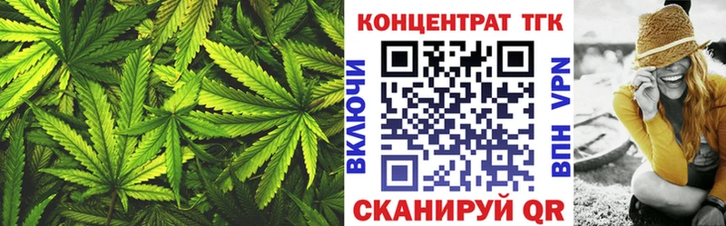 Дистиллят ТГК концентрат  где купить наркотик  Санкт-Петербург 