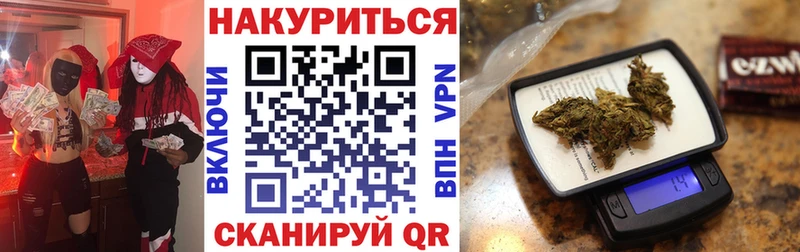 купить   Санкт-Петербург  Марихуана конопля 
